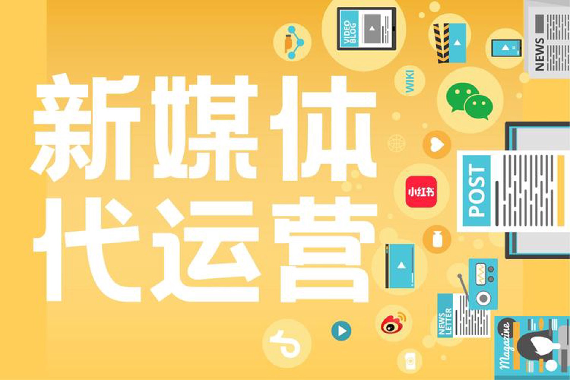 抖运营短视频